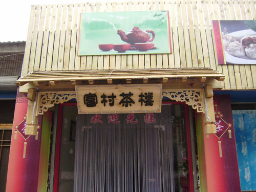 古建筑系列