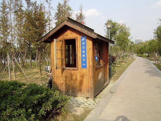 木屋系列